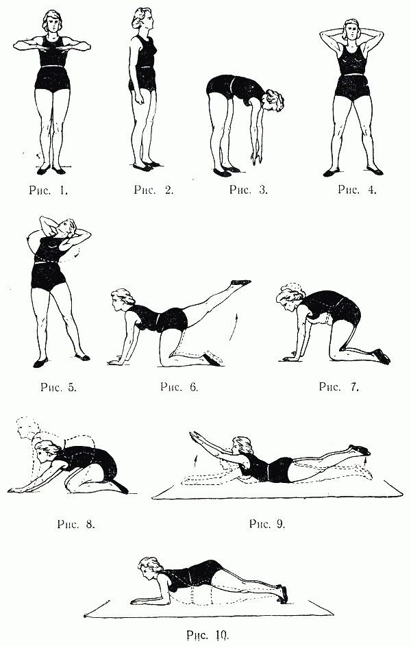 Примерный комплекс упражнений при загибах матки